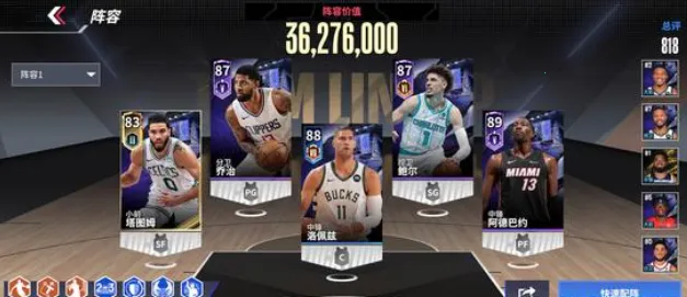 ��Ѫ��ְ��(NBA������Ϸ)