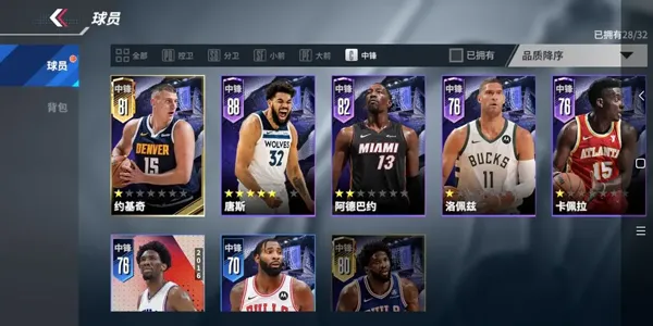 ��Ѫ��ְ��(NBA������Ϸ)