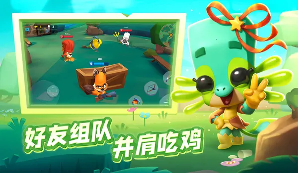 ��������(�������ɱ��Ϸ)v6.3.3 ��Ѱ��ͼ