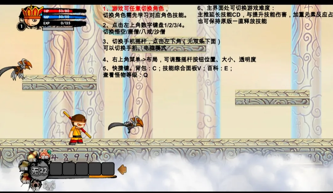 ԭ������(����ͬ����Ϸ)v1.1 ��Ѱ��ͼ