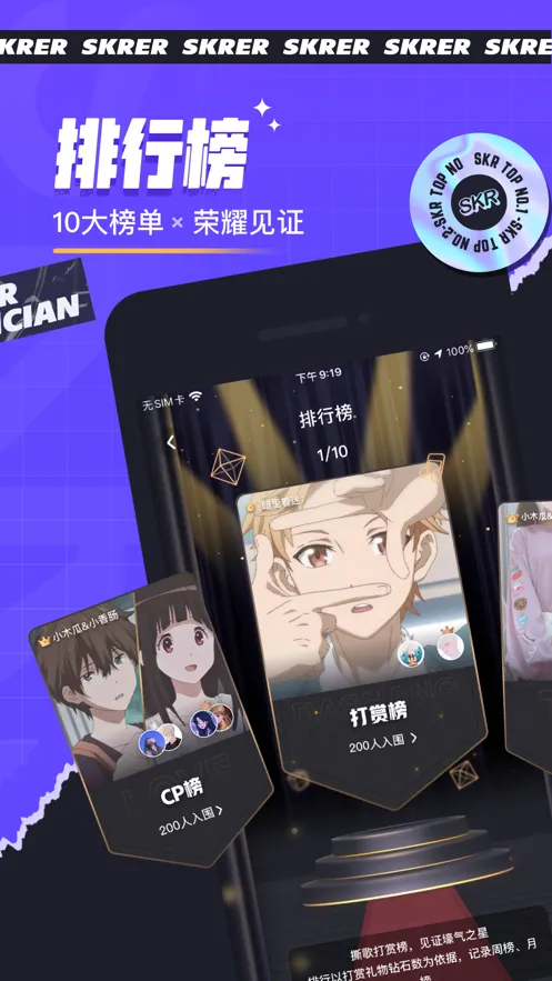 ˺��(�����罻����) 6.16.2v6.16.2 �ٷ������ͼ