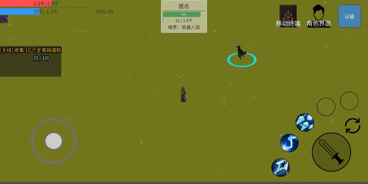 �Ǻ�ִ����(������Ӱ����Ϸ)v1.0.31 ��Ѱ��ͼ