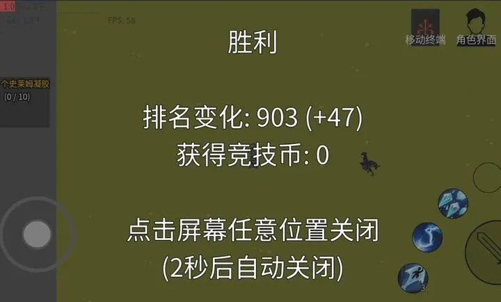 �Ǻ�ִ����(������Ӱ����Ϸ)v1.0.31 ��Ѱ��ͼ