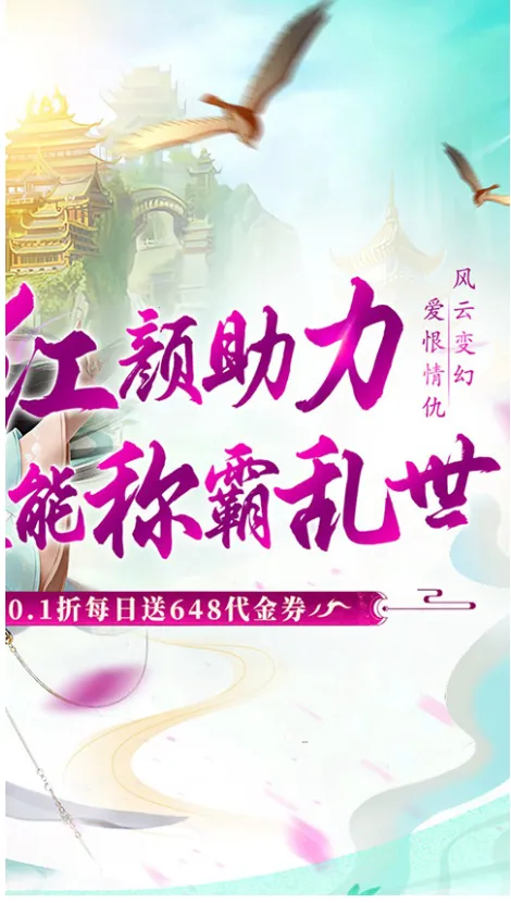 ��������2026�ٷ����°汾v1.0.0 ��׿���ͼ