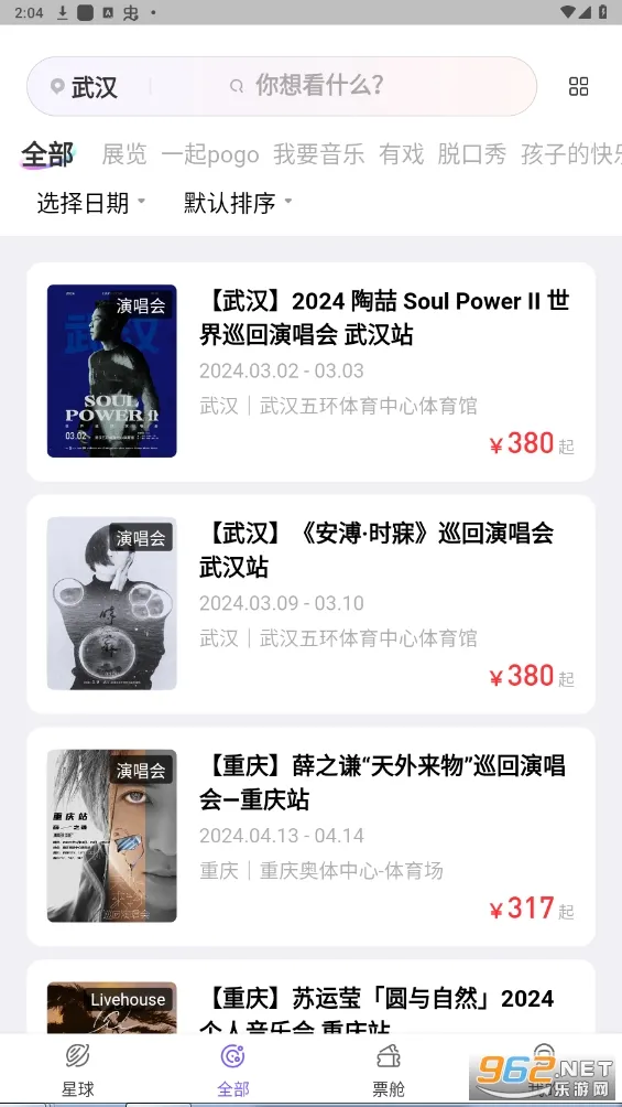 Ʊ����2026�ٷ����°汾v4.52.2 �ٷ������ͼ