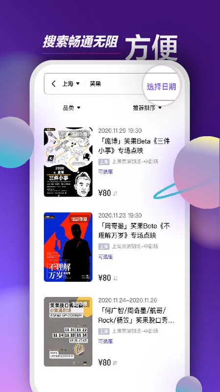 Ʊ����2026�ٷ����°汾v4.52.2 �ٷ������ͼ