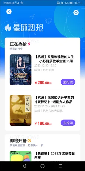 Ʊ����2026�ٷ����°汾