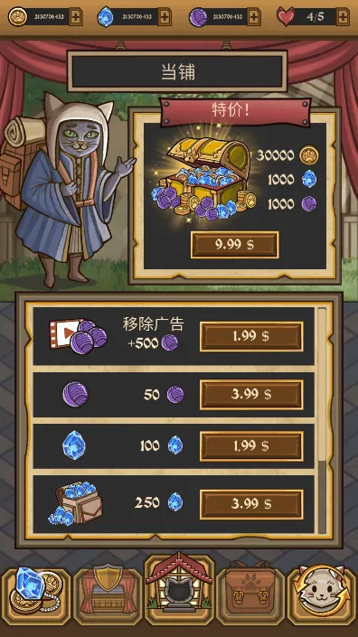 è�����mod�˵��氲׿���ֻ���v1.0.1 ��׿���ͼ