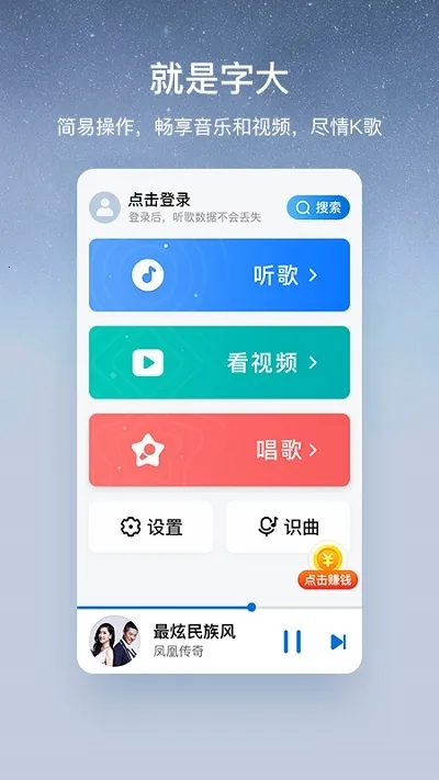 �ṷ���ְ�2026�ٷ�����v3.0.5 �ֻ����ͼ