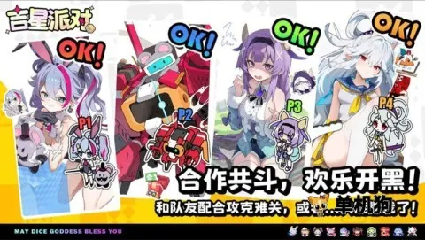 �����ɶ�(�����ɶԿ�����Ϸ)v3.0.1 �ٷ������ͼ