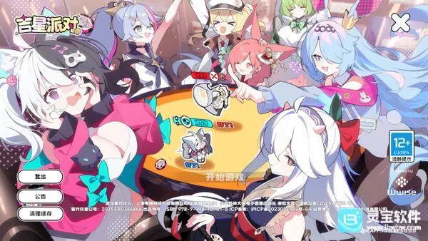 �����ɶ�(�����ɶԿ�����Ϸ)