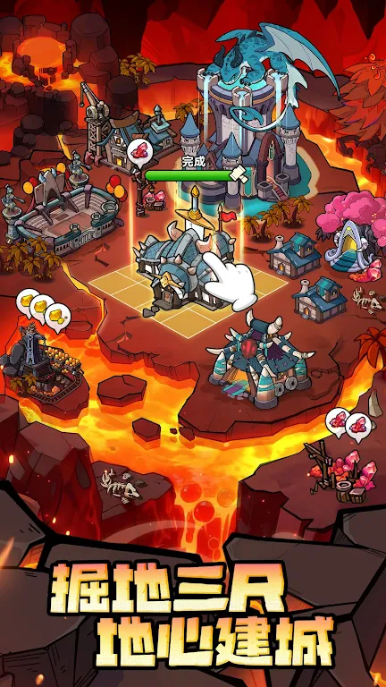 �����Գ�ȥ���������ֻ���v1.0.17 �ֻ����ͼ