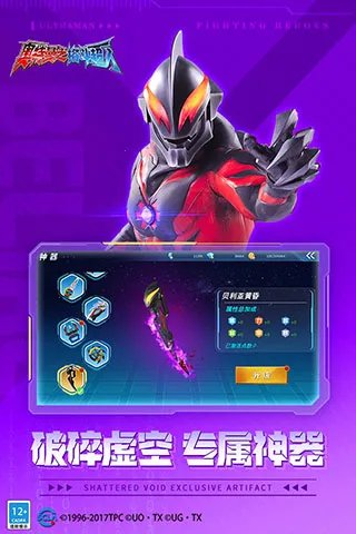 ������֮�񶷳���2026�ٷ����°汾v13.0.0 �ٷ������ͼ