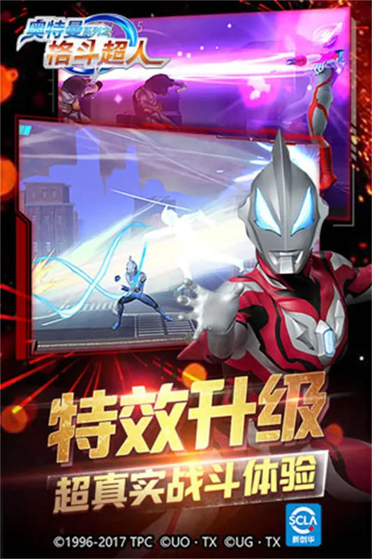 ������֮�񶷳���2026�ٷ����°汾v13.0.0 �ٷ������ͼ