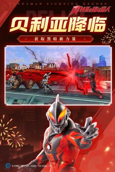 ������֮�񶷳���2026�ٷ����°汾v13.0.0 �ٷ������ͼ