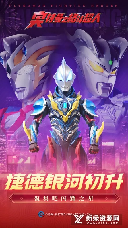 ������֮�񶷳���2026�ٷ����°汾v13.0.0 �ٷ������ͼ