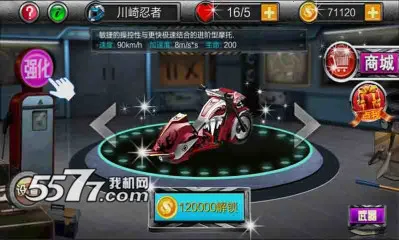 ����Ħ�м��ٿ��2026�ٷ�����v1.3 �ٷ������ͼ