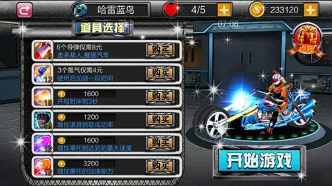 ����Ħ�м��ٿ��2026�ٷ�����