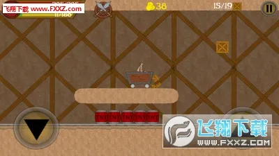 Ѱ��ð�հ�׿���ֻ���v1.19.0 �ٷ������ͼ