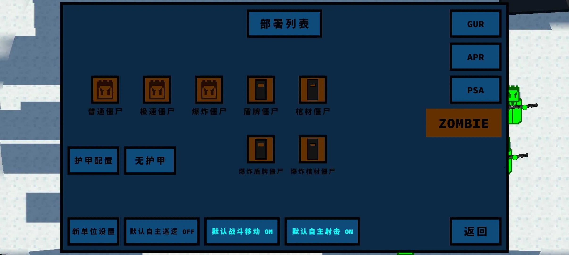 ��װ���� 3(AIս��ɳ����Ϸ)v1.0.12 �ٷ������ͼ