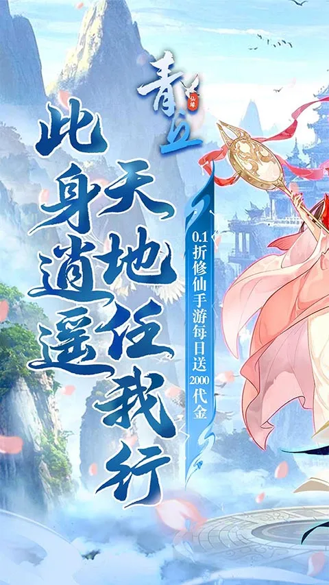 ����(���ɹһ���Ϸ)v1.0.01 �ٷ������ͼ