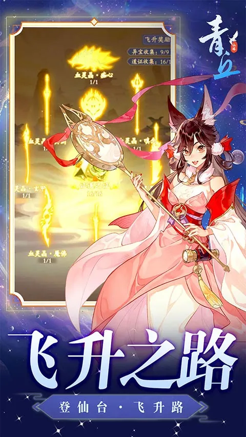 ����(���ɹһ���Ϸ)v1.0.01 �ٷ������ͼ