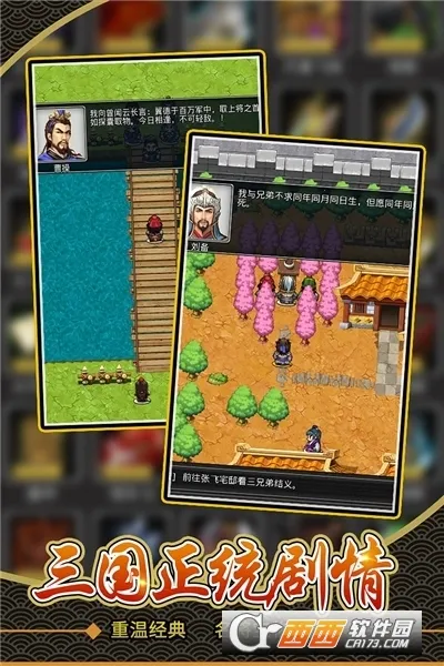 �ɹ�־��׿���ֻ���v1.18.0.409.0120 �ֻ����ͼ