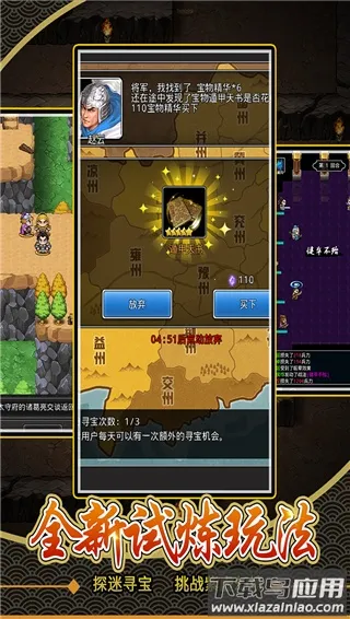 �ɹ�־��׿���ֻ���v1.18.0.409.0120 �ֻ����ͼ