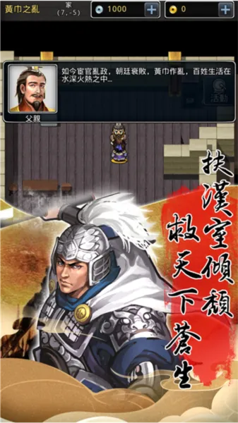 �ɹ�־��׿���ֻ���v1.18.0.409.0120 �ֻ����ͼ