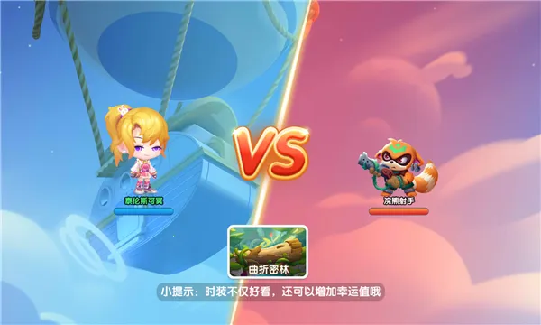 �������(�����ս��Ϸ)v1.0.2 ��Ѱ��ͼ