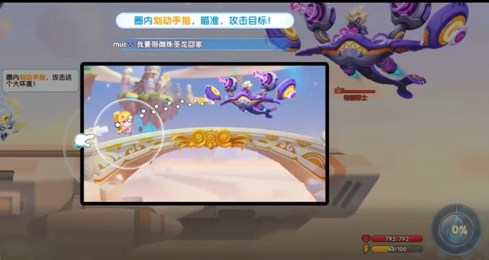 �������(�����ս��Ϸ)v1.0.2 ��Ѱ��ͼ