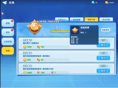 弹弹奇兵(弹射对战游戏) 弹弹奇兵(弹射对战游戏)