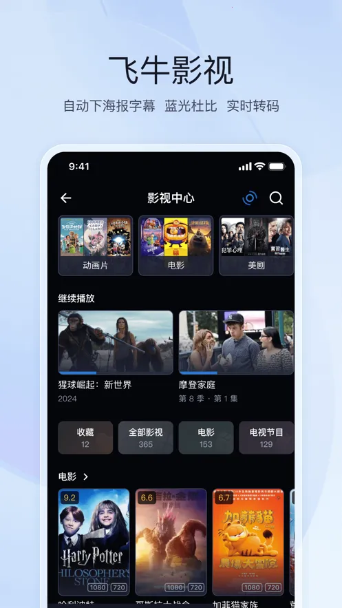 ��ţ˽����2026�ٷ�����v1.27.8 ��׿���ͼ