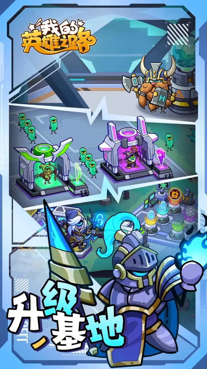 �ҵ�Ӣ��֮·(���ùһ�����)v1.0.24 ��Ѱ��ͼ