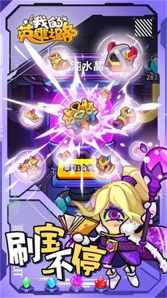 �ҵ�Ӣ��֮·(���ùһ�����)v1.0.24 ��Ѱ��ͼ