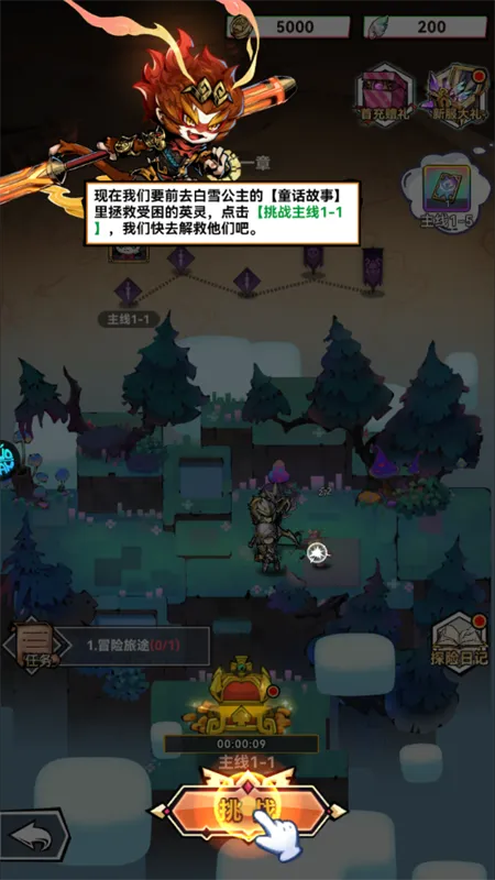 �ҵ�Ӣ��֮·(���ùһ�����)