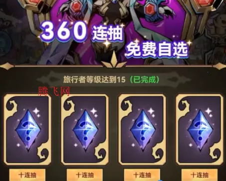 �ҵ�Ӣ��֮·(���ùһ�����)