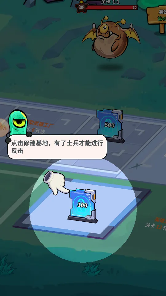 �ҵ�Ӣ��֮·(���ùһ�����)