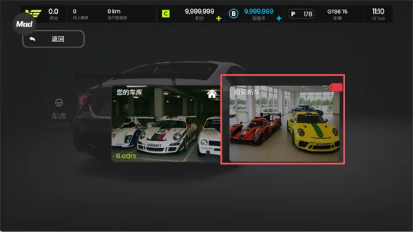 极速狂飙:无限漂移2026下载安装 极速狂飙:无限漂移2026下载安装