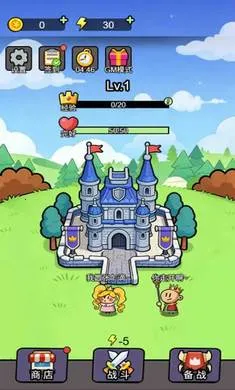 ����������2026�ٷ�����v1.1.0 ��׿���ͼ