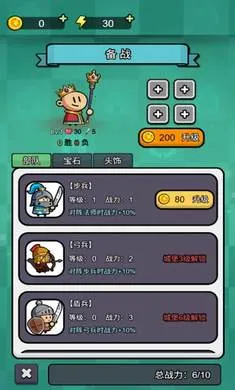 ����������2026�ٷ�����v1.1.0 ��׿���ͼ