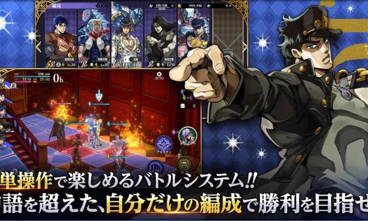 JOJO������ð�� ŷ��ŷ�����Ƽ����շ������ֻ���v1.4.1 �ٷ������ͼ