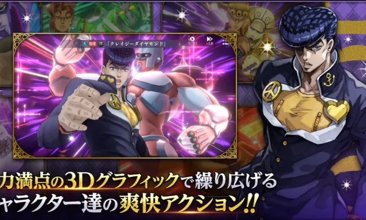 JOJO������ð�� ŷ��ŷ�����Ƽ����շ������ֻ���v1.4.1 �ٷ������ͼ