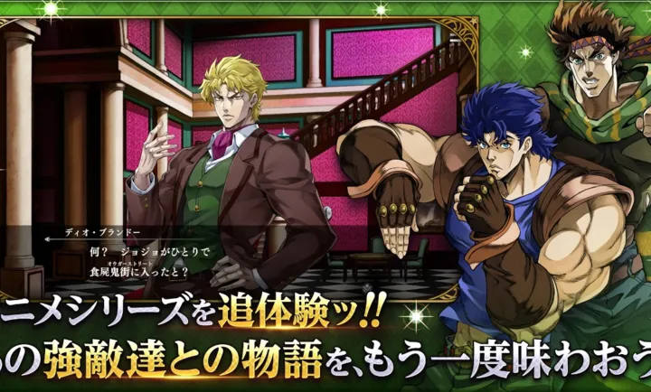 JOJO������ð�� ŷ��ŷ�����Ƽ����շ������ֻ���v1.4.1 �ٷ������ͼ