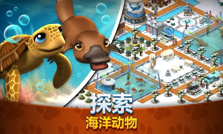 ����԰����Ұ����ͥ��԰(����԰ģ����)v1.6.2 �ٷ������ͼ