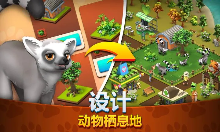 ����԰����Ұ����ͥ��԰(����԰ģ����)v1.6.2 �ٷ������ͼ