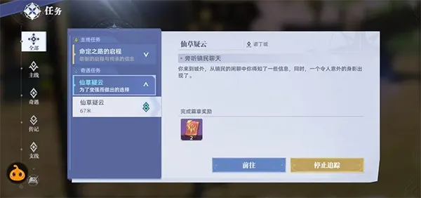 ���޴�½���Ի�����(����MMO��Ϸ)