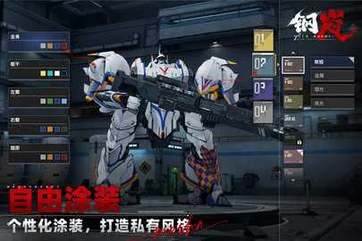 ���2026�ٷ�����v2.28.0 ��Ѱ��ͼ