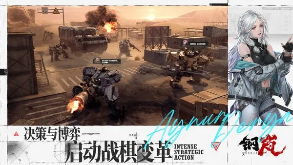 ���2026�ٷ�����v2.28.0 ��Ѱ��ͼ