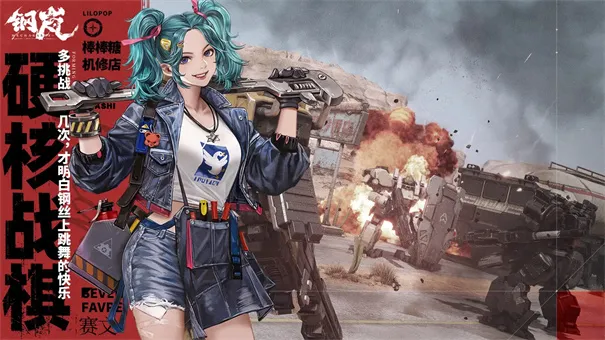 ���2026�ٷ�����v2.28.0 ��Ѱ��ͼ